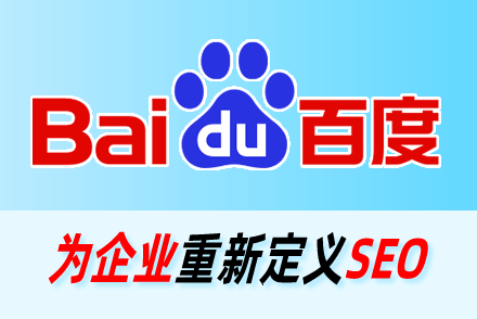 SEO学习方法