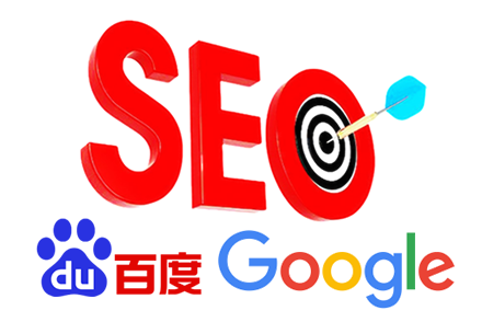 seo优化网站建设