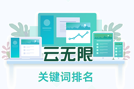 免费网站seo优化排名
