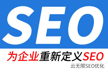 江苏seo公司